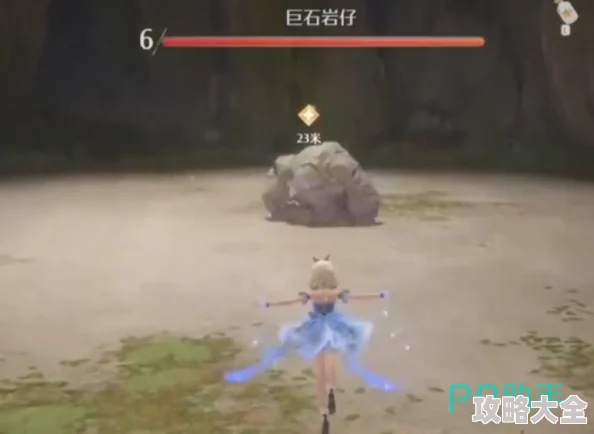 《无限暖暖》新攻略：巨石岩仔能量打法技巧大揭秘，助你轻松应对最新挑战关卡！