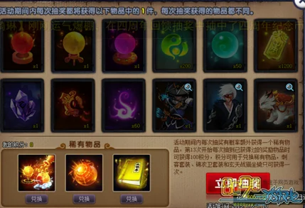 揭秘神仙道新版本：祝融觉醒所需灵珠数量大公开，新玩法等你来探！