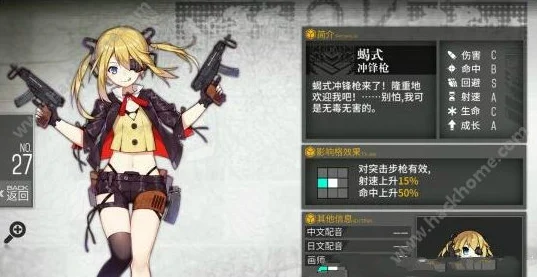 揭秘《少女前线：阿帕忒的诞生2》深度攻略，解锁全新游戏特性与未知剧情篇章