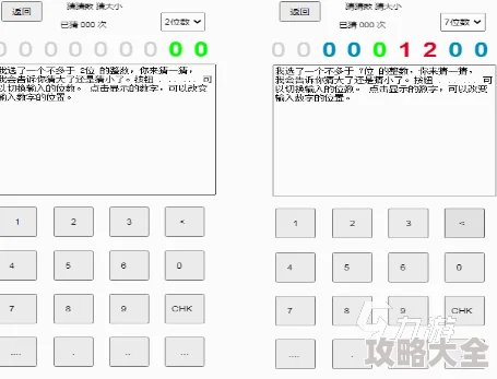 2024全新海龟汤题目与答案全解析第四章：挑战你的推理极限