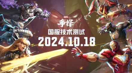 《漫威争锋》中月光骑士英雄：多重身份与超能力的详细介绍及战斗技巧