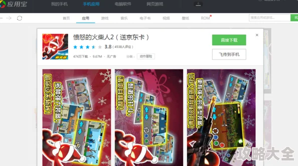 2024年度精选！无广告打扰的耐玩游戏大全，畅享纯净游戏新体验合集