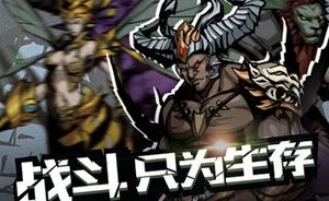 2024新上线黑白画风2D生存游戏揭秘，好玩生存游戏下载推荐大放送！