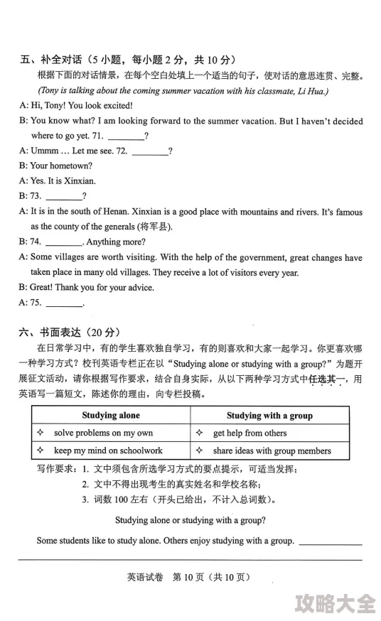 2024最新必玩！英语学习游戏大盘点，这些创意游戏让你边玩边学