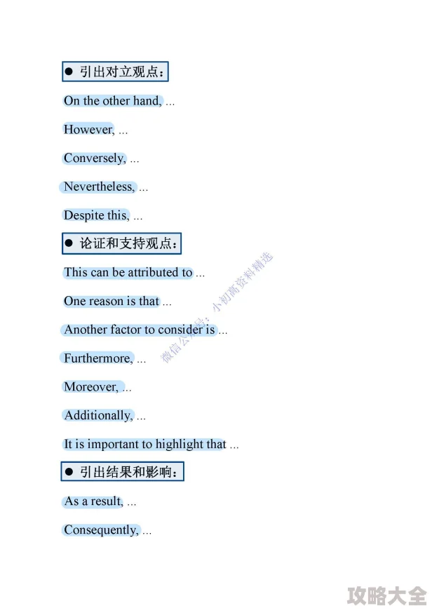2024最新必玩！英语学习游戏大盘点，这些创意游戏让你边玩边学