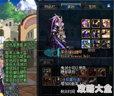 DNF新版本白虎神兽称号解析：哪个称号最适合当前版本新鲜玩法？