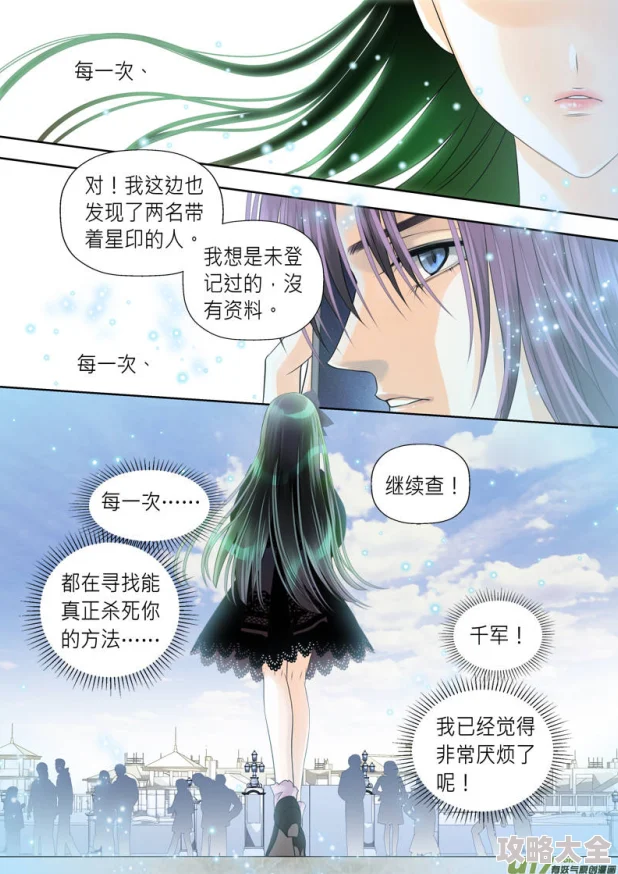 19禁漫画混沌的爱让我们在爱的旅程中勇敢追寻真理与希望
