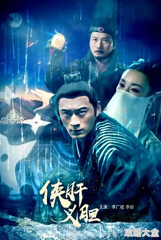 高义小说侠肝义胆兄弟情深江湖路远再续新篇章
