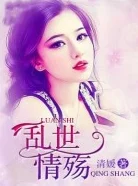 绝色悍妻涅槃重生归来，携萌宝惊艳亮相，复仇之路即将开启