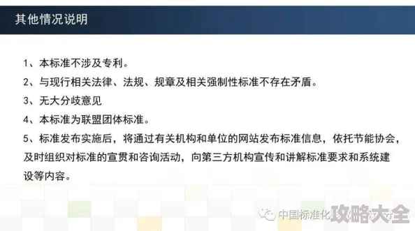 人形犬研发团队已完成步态算法优化并进入实地测试阶段