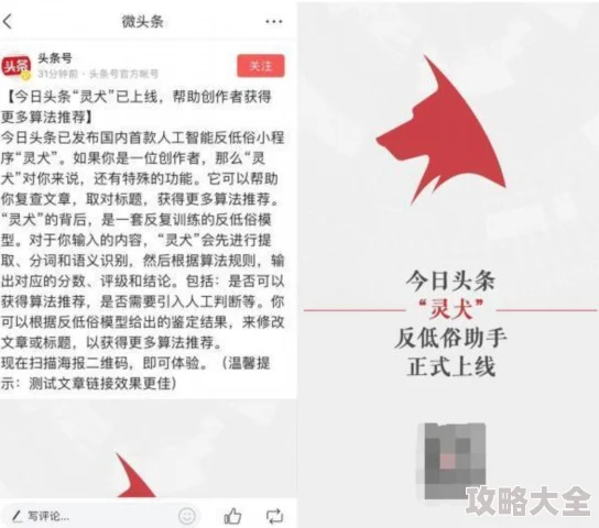 人形犬研发团队已完成步态算法优化并进入实地测试阶段
