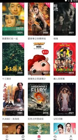 一区二区三区免费电影高清资源持续更新每日上新精彩不断