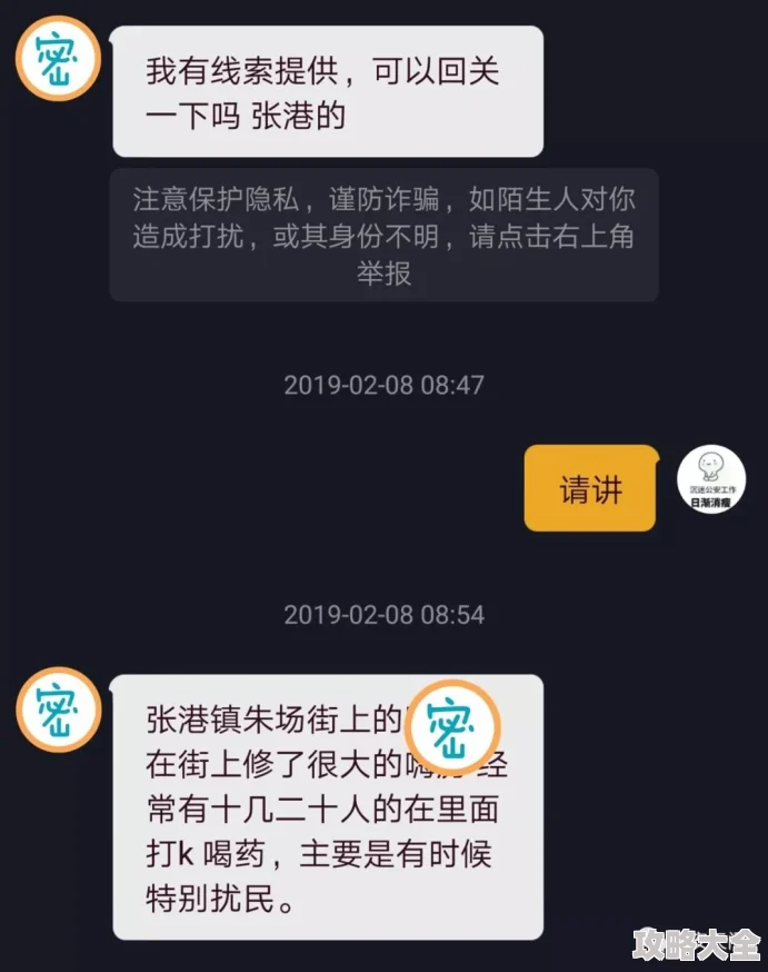 男女生一起差差差带痛声网友举报涉嫌传播不良信息，平台已介入调查
