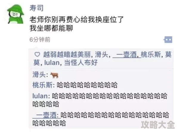 男女生一起差差差带痛声网友举报涉嫌传播不良信息，平台已介入调查