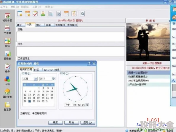 桃源记2竹条高效获取新攻略：掌握采集技巧与制作流程详解