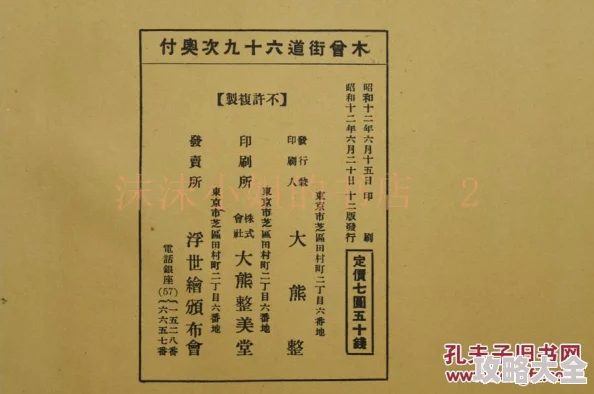 舍念念花重锦官城(军旅)原名《锦官城外》连载平台火热更新中