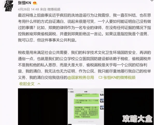 中文字幕亚洲色图内容涉及色情已被举报并提交至相关部门