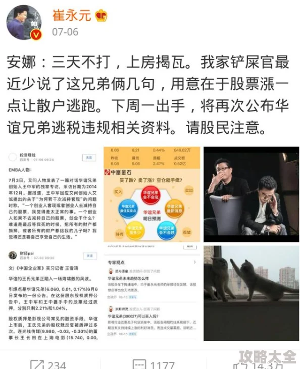 中文字幕亚洲色图内容涉及色情已被举报并提交至相关部门