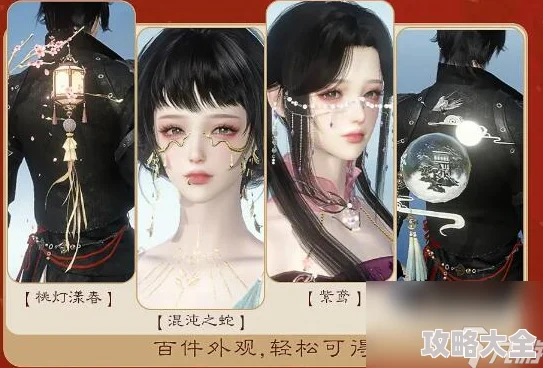 《逆水寒手游》春梢剪锦时装最新获取方法及详细攻略指南