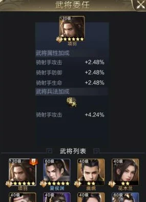 《乱世三国志》新攻略：高效获取魔王吕布技巧及《乱世王者》橙将吕布属性详解