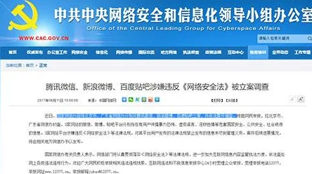 99久久精品影院老鸭窝涉嫌传播非法色情内容已被举报