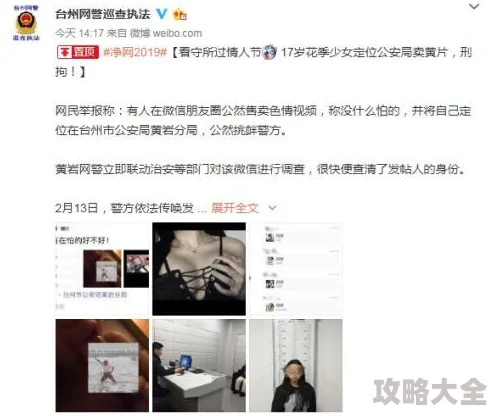 99久久精品影院老鸭窝涉嫌传播非法色情内容已被举报