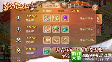 寻道大千上古战场新攻略：高效利用扫荡券策略与技巧详解