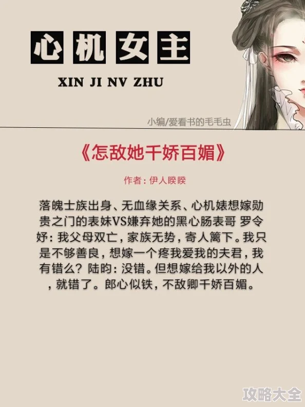 卫老汉与淑蓉小说全集最新章节已更新，精彩剧情引人入胜，敬请期待！