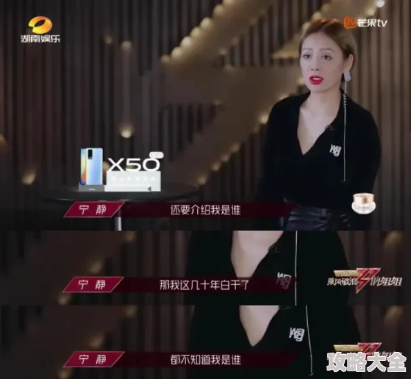 日本一姐潮水RAPPER新歌MV点击破百万引爆网络热议