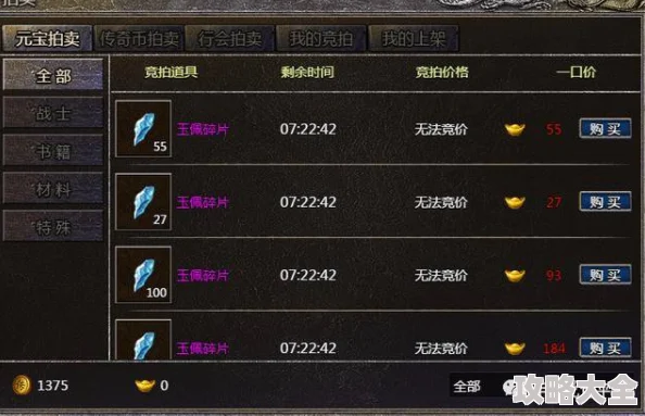 原始传奇新攻略：揭秘哪个角色最适合快速赚钱与高效发展策略