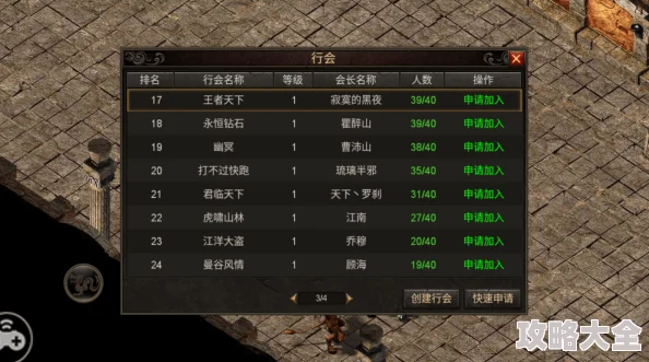 原始传奇新攻略：揭秘哪个角色最适合快速赚钱与高效发展策略