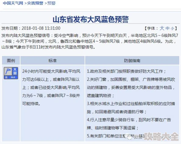 日韩午夜软件在线观看视频免费涉嫌传播未经授权的成人内容，可能存在安全风险，请谨慎下载