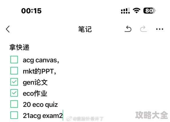 小sb是不是欠c流了那么多原标题截图已保存并已向平台举报