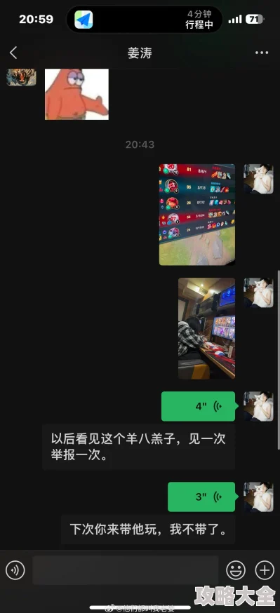 小sb是不是欠c流了那么多原标题截图已保存并已向平台举报