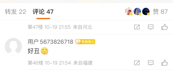 小sb是不是欠c流了那么多原标题截图已保存并已向平台举报