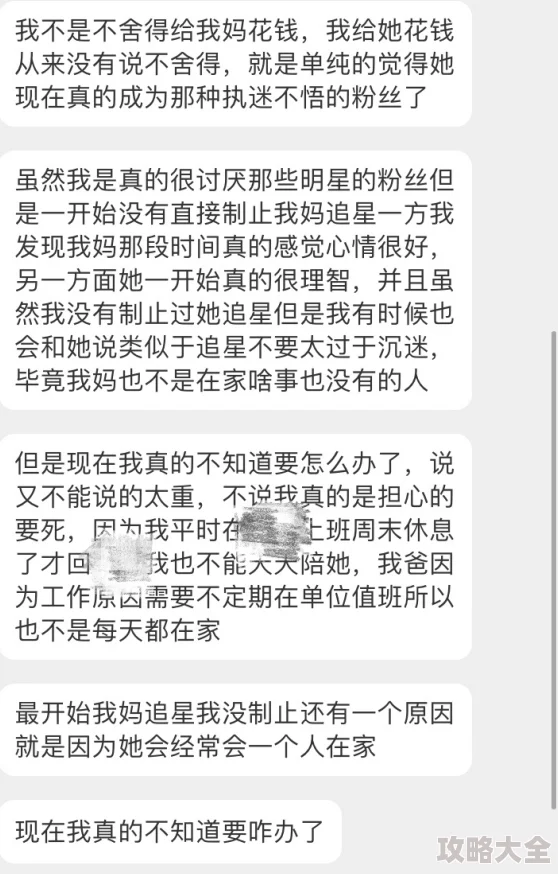 可知子据传曾匿名投稿文学网站后意外爆红引发网友热议