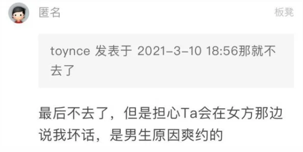 可知子据传曾匿名投稿文学网站后意外爆红引发网友热议