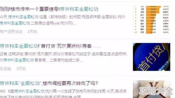 铜铜铜铜铜铜铜轻点轻点好疼疑似虐待动物或某种隐晦表达需进一步解读其含义和背后原因