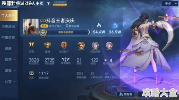 王者荣耀开麦节首周活动全攻略：免费送皮肤、票选传说及源梦大赛详解