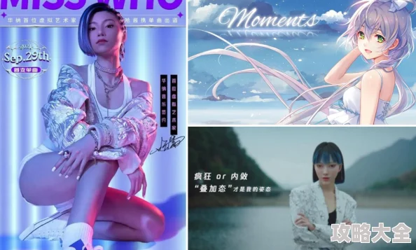 暴露的小月之羞辱的日记全集2025AI绘画进化虚拟偶像崛起