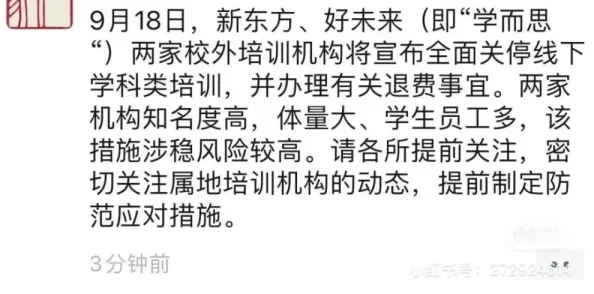 上课开震动蛋的小黄文已被举报至网安部门并将严肃处理