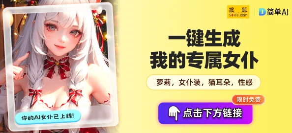 羞羞慢画—成人慢画—成人专用2025全新AI绘图引擎打造专属漫画