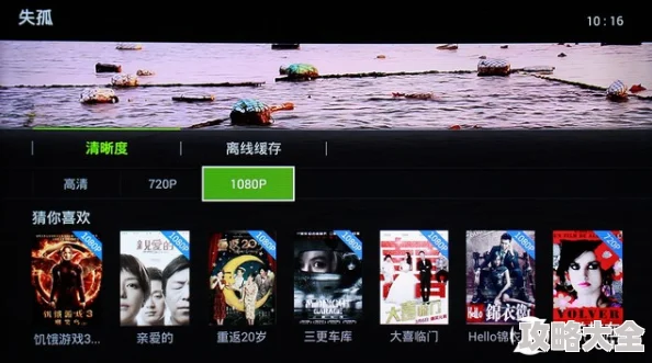 日韩电影免费在线观看画质模糊加载慢资源有限清晰度低广告弹窗多