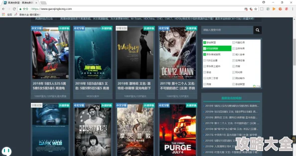 日韩电影免费在线观看画质模糊加载慢资源有限清晰度低广告弹窗多