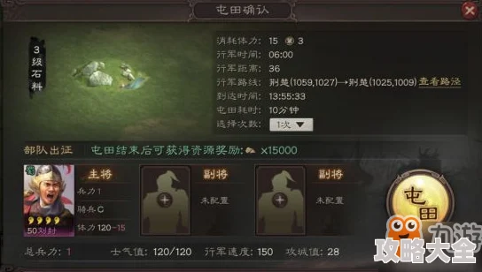 三国志战略版：战法实用技巧全攻略，从新手入门到高手精通的进阶指南