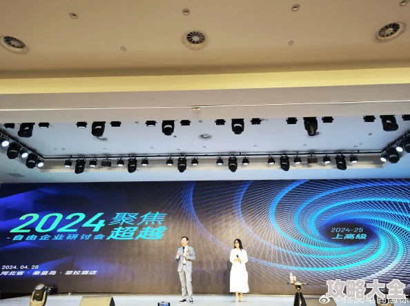 黄色仓库2025智联未来科技峰会引领智能新时代