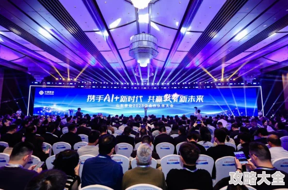 黄色仓库2025智联未来科技峰会引领智能新时代
