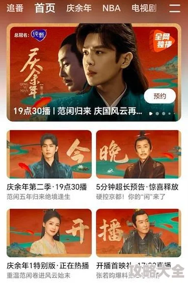 99草视频为什么精彩不断引人入胜为何让人欲罢不能