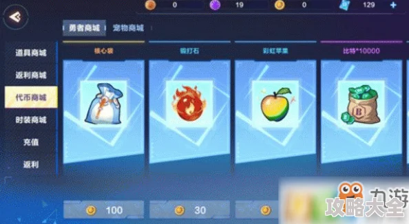 光遇姆明季全物品兑换攻略：详解可换物品及最新兑换图介绍