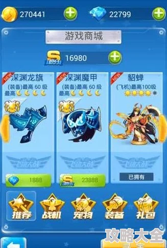 光遇姆明季全物品兑换攻略：详解可换物品及最新兑换图介绍